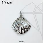 Подвеска ракушка "Морской гребешок" с фианитами 19 мм (родий)