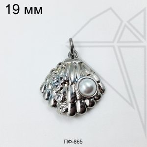 Подвеска ракушка "Морской гребешок" с фианитами 19 мм (родий)