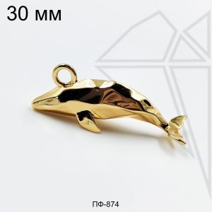 Подвеска Кит 30 мм (золото)