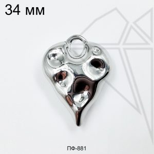 Подвеска сердце фактурное 34 мм (родий)