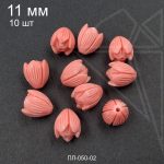 Бусина из перламутра "Бутон" коралловая 11 мм 10 шт