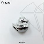 Разделительная бусина утка 9 мм (родий)