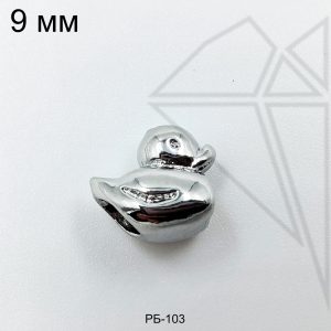 Разделительная бусина утка 9 мм (родий)