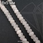 Халцедон белый рондель гладкий 8х5 мм НИТЬ