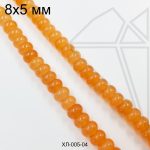 Халцедон оранжевый рондель гладкий 8х5 мм НИТЬ