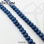Халцедон синий рондель гладкий 8х5 мм НИТЬ