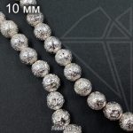 Лава серебристая круглая 10 мм НИТЬ