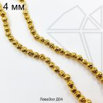 Лава золотая круглая 4 мм НИТЬ