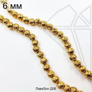 Лава золотая круглая 6 мм НИТЬ