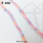 Морганит круглый гладкий 4 мм НИТЬ