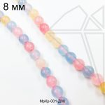 Морганит круглый гладкий 8 мм НИТЬ