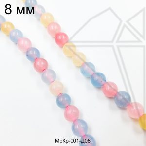 Морганит круглый гладкий 8 мм НИТЬ
