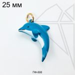 Подвеска дельфин 25 мм (золото)
