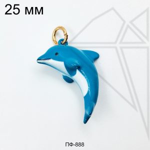 Подвеска дельфин 25 мм (золото)