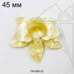 Подвеска цветок акриловый желтый 45 мм