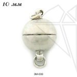 Замок магнитный круглый 10 мм (родий)