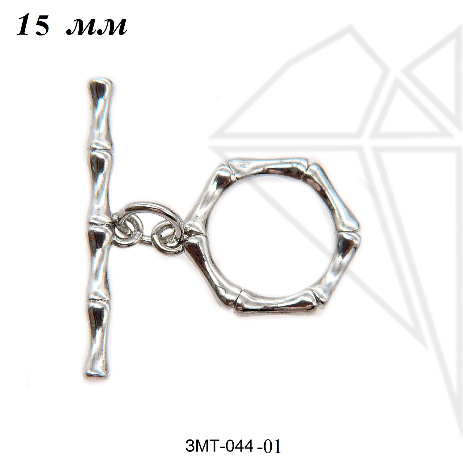 Замок тогл бамбук 15 мм (родий)