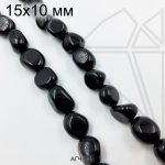 Агат черный галтовка 15х10 мм 1/2 нити