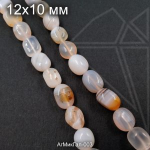 Агат Микс галтовка 12х10 мм 1/2 нити