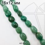 Авантюрин зеленый галтовка 16х12 мм 1/2 нити