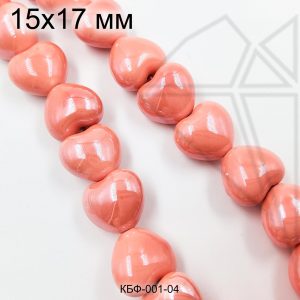 Керамическая бусина сердце коралловая 15×17 мм 1/2 нити