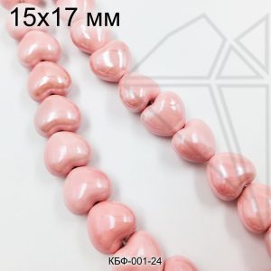 Керамическая бусина сердце светло-розовая 15×17 мм 1/2 нити