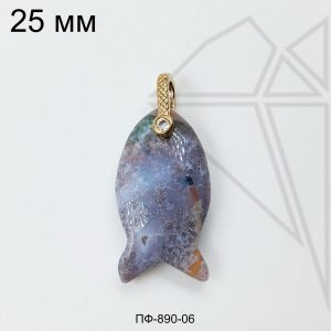 Подвеска рыбка из яшмы 25 мм с бейлом (золото)