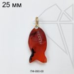 Подвеска рыбка из сердолика 25 мм с бейлом (золото)