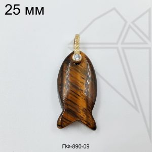 Подвеска рыбка из тигрового глаза 25 мм с бейлом (золото)