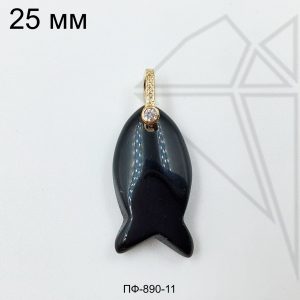 Подвеска рыбка из агата черного 25 мм с бейлом (золото)