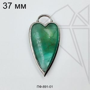 Подвеска сердце из авантюрина 37 мм (родий)