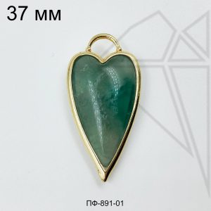 Подвеска сердце из авантюрина 37 мм (золото)