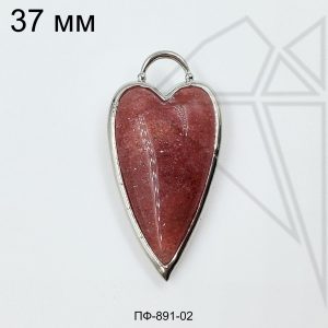 Подвеска сердце из клубничного кварца 37 мм (родий)