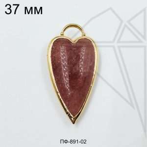 Подвеска сердце из клубничного кварца 37 мм (золото)