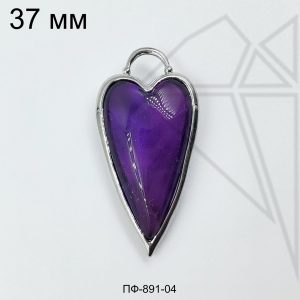Подвеска сердце из аметиста 37 мм (родий)
