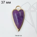 Подвеска сердце из аметиста 37 мм (золото)