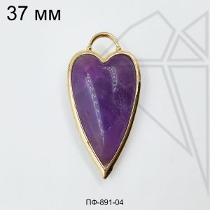 Подвеска сердце из аметиста 37 мм (золото)