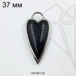 Подвеска сердце из агата черного 37 мм (родий)