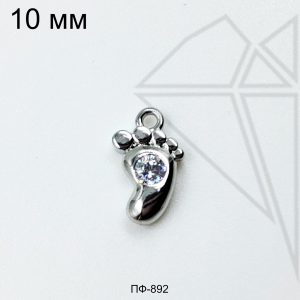 Подвеска ножка с фианитом 10 мм (родий)