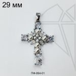 Подвеска крест с жемчугом и фианитами 29 мм (родий)