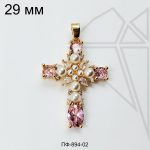 Подвеска крест с жемчугом и розовыми фианитами 29 мм (золото)