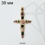 Подвеска крест с цветными фианитами 39 мм (золото)