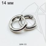 Швензы конго 14 мм (родий)