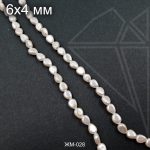 Жемчуг майорка белая капля 6х4 мм 0,5 нити