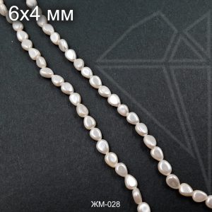 Жемчуг майорка белая капля 6х4 мм 0,5 нити