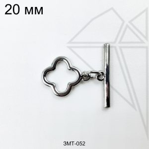 Замок тогл клевер 20 мм (родий)