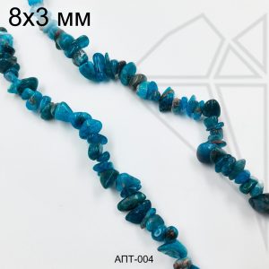 Апатит крошка 8х3 мм НИТЬ 40 см