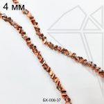 Хрустальные бусины МЕДНЫЕ АВ 4 мм ЦЕЛАЯ нить