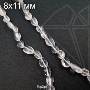 Горный хрусталь галтовка 8х11 мм 1/2 нити