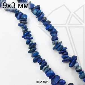 Лазурит крошка 9х3 мм НИТЬ 40 см